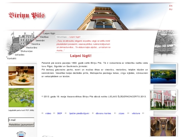 Bīriņu Pils, Saule Bīriņu Pils, SIA