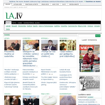 Valguma Pasaule atpūtas centrs, 