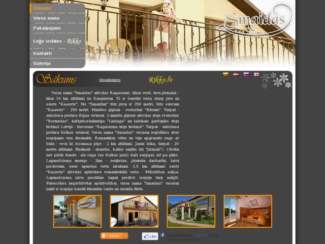 Smaidas viesu māja, 