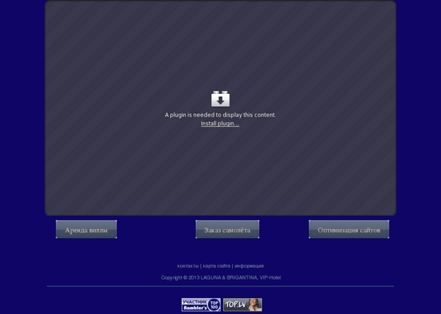 Brigantina un Lagūna VIP apartamenti, 