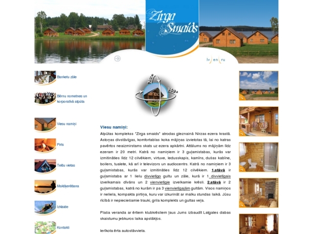 Zirga Smaids atpūtas bāze, Merkūrijs L.A., SIA