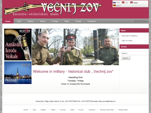 Večnij Zov pansija, 